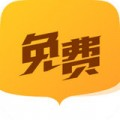 南瓜小说有声版手机软件app