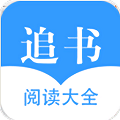 快追书阅读器手机软件app