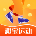 趣宝运动手机软件app