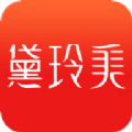 黛玲美商城手机软件app
