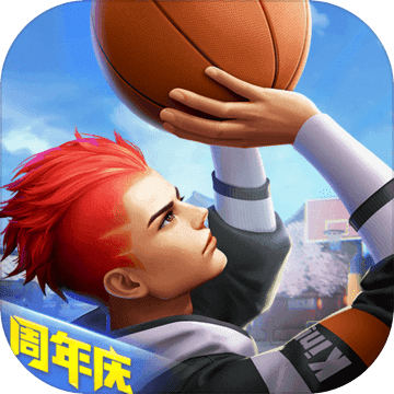 热血街篮万圣狂欢手游app