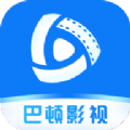 巴顿影视去广告版手机软件app