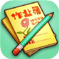 小猴帮作业手机软件app