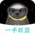 头聘推客手机软件app