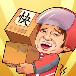 快递到了亲手游app