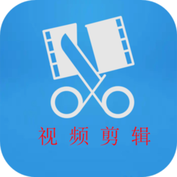 短视频剪辑与制作手机软件app