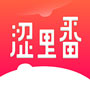 涩里番无限金币版手机软件app