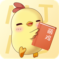 萌鸡小说手机软件app