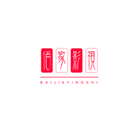 佰家影视手机软件app