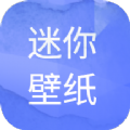 AT迷你壁纸手机软件app