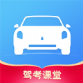 驾考课堂手机软件app
