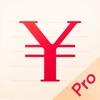 随手记Pro手机软件app