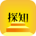 探知手机软件app