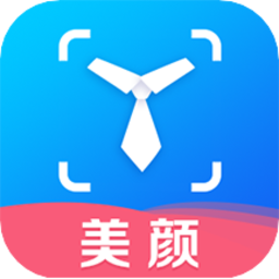 美颜换装证件照手机软件app