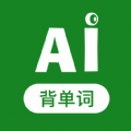 爱语背单词手机软件app
