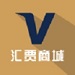 汇贾商城手机软件app