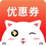 九趣猫优惠券手机软件app