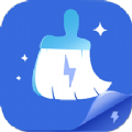 全能清理钥匙手机软件app