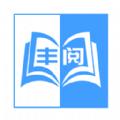 丰阅看书手机软件app