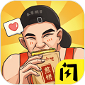 我的煎饼摊手游app