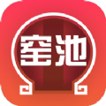 窑池编辑手机软件app