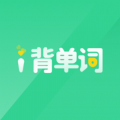 i背单词手机软件app