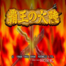 三国志2霸王的大陆手游app
