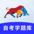 自考学题库手机软件app