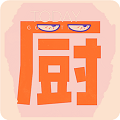 智慧家常菜谱手机软件app
