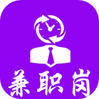 兼职岗手机软件app