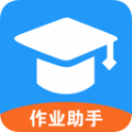 爱作业辅导手机软件app