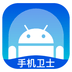安卓清理卫士手机软件app