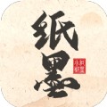 纸墨小说手机软件app