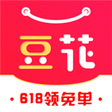 豆花好劵手机软件app