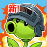 植物斗僵尸手游app