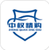 中权精购手机软件app