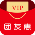 团友惠手机软件app