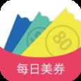 每日美劵手机软件app