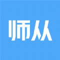 师从手机软件app