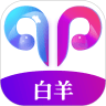 白羊视频制作助手手机软件app