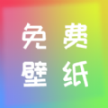 全民壁纸手机软件app