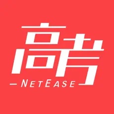 网易高考智愿手机软件app