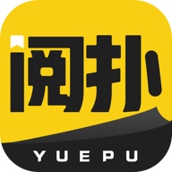阅扑小说手机软件app