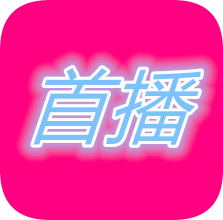 4480首播影院手机电影手机软件app