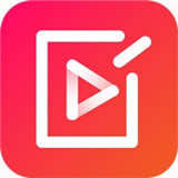 第一剪手机软件app