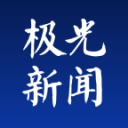 极光新闻手机版手机软件app