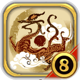 中华三国志手游app