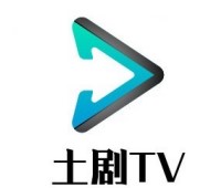 土剧tv