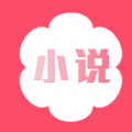 华倚小说手机软件app