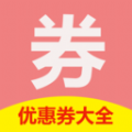 券大全手机软件app